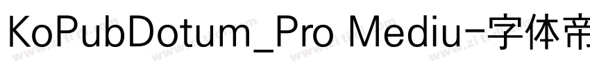 KoPubDotum_Pro Mediu字体转换